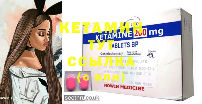 КЕТАМИН ketamine  сколько стоит  Гурьевск 