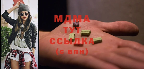 МДМА Вязьма